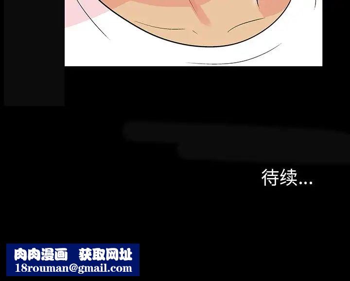 反乌托邦游戏第122话