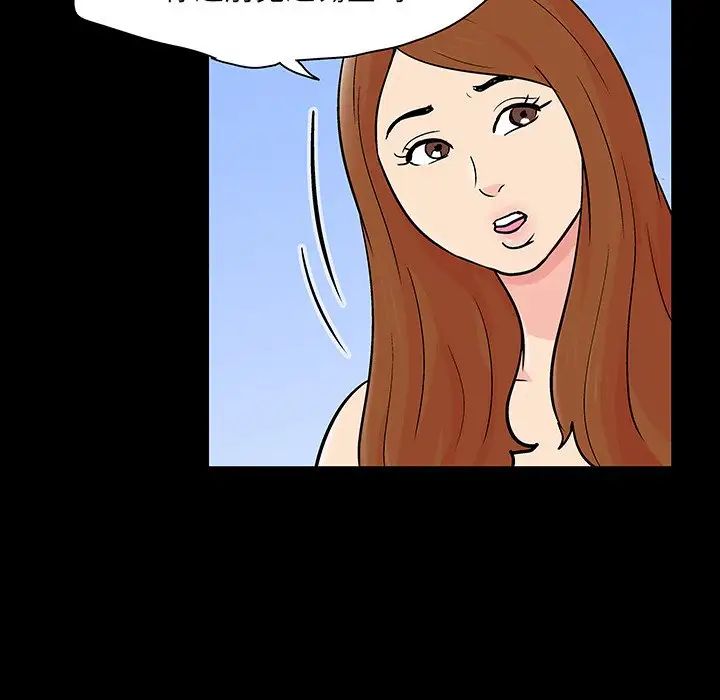 反乌托邦游戏第123话