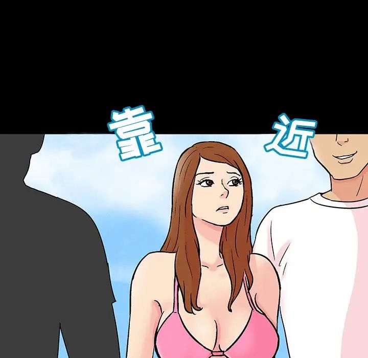 反乌托邦游戏第123话