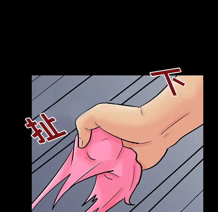 反乌托邦游戏第123话