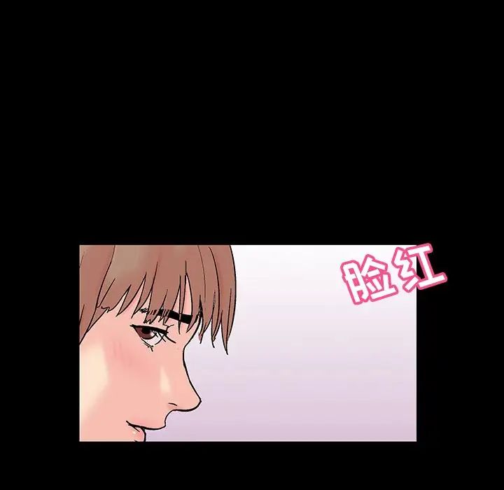 反烏托邦遊戲第123话