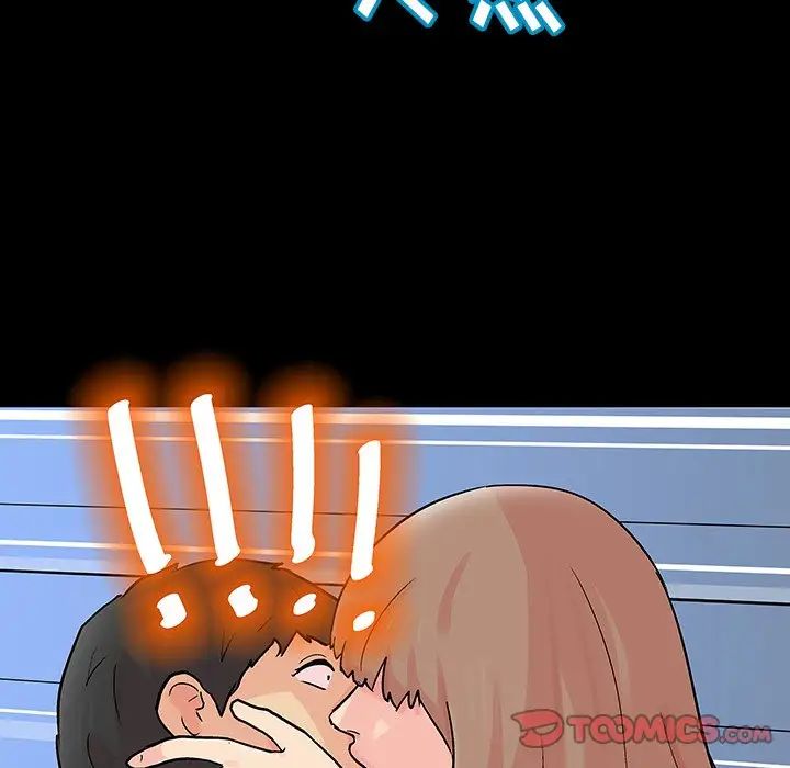 反乌托邦游戏第123话