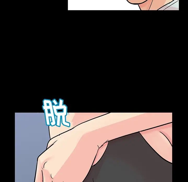 反乌托邦游戏第123话