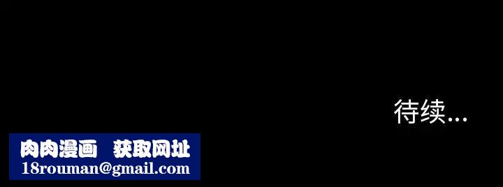 反乌托邦游戏第123话