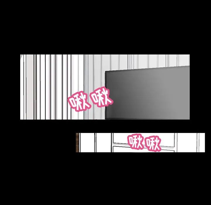 反乌托邦游戏第124话