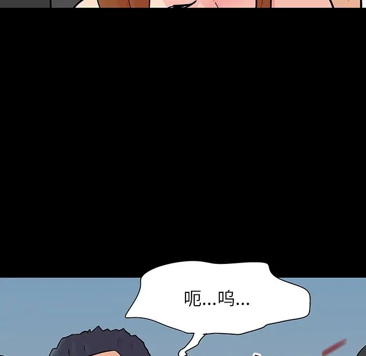 反乌托邦游戏第124话