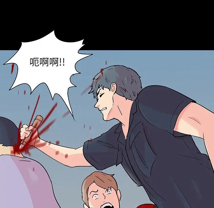 反烏托邦遊戲第124话