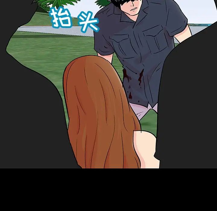 反乌托邦游戏第125话