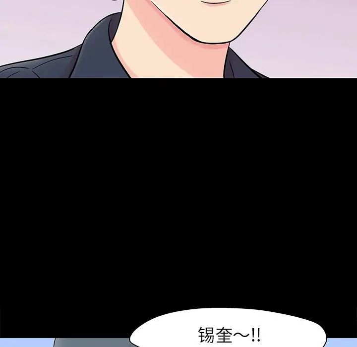 反乌托邦游戏第125话