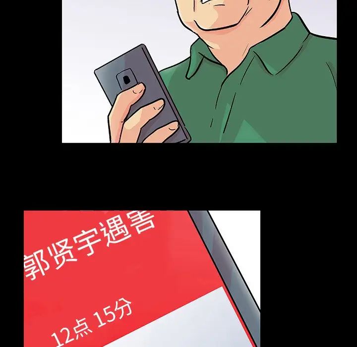 反乌托邦游戏第125话