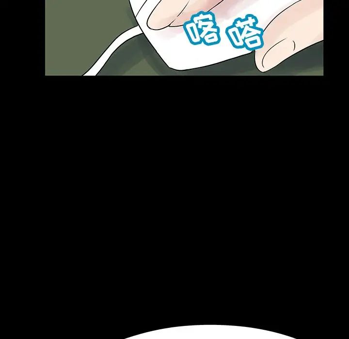 反乌托邦游戏第125话