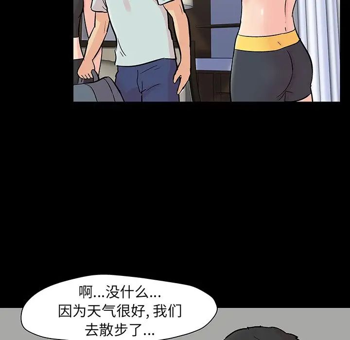 反乌托邦游戏第125话