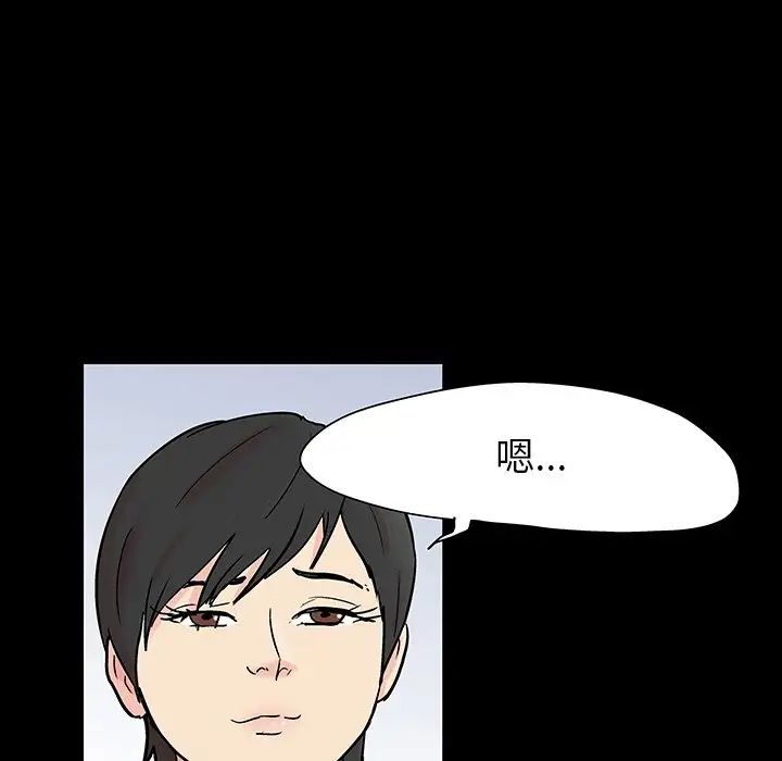 反乌托邦游戏第126话