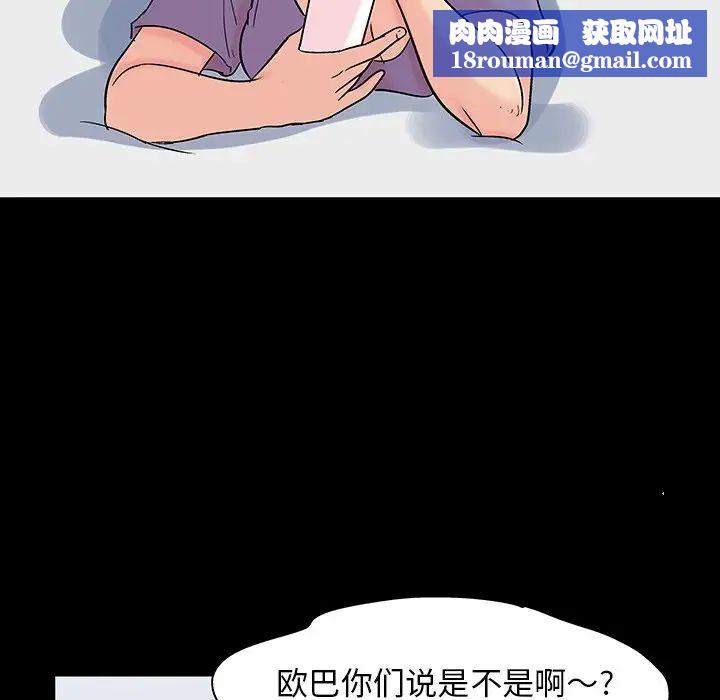 反乌托邦游戏第126话