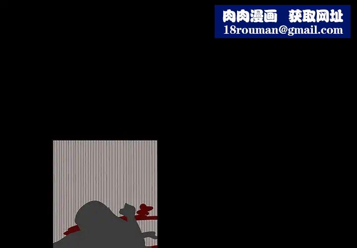 反乌托邦游戏第127话