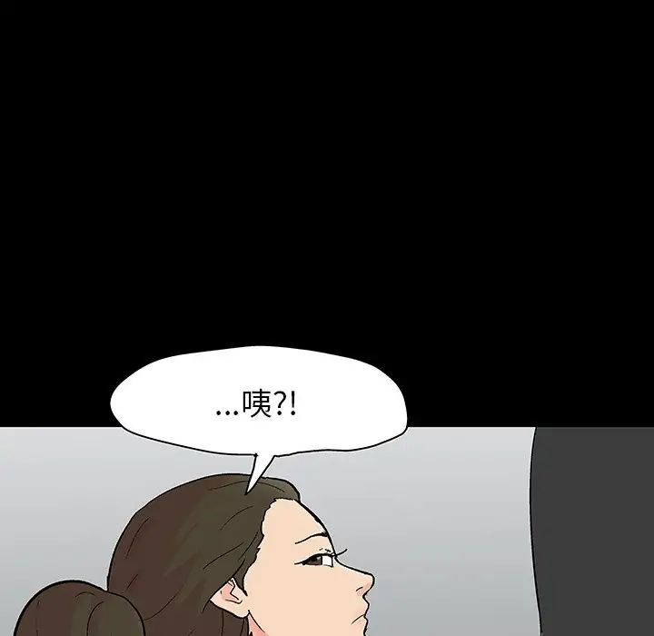 反乌托邦游戏第127话
