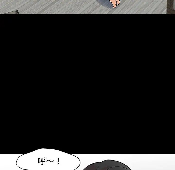 反乌托邦游戏第127话