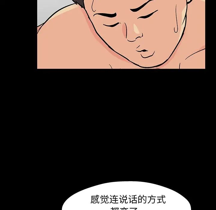 反乌托邦游戏第127话