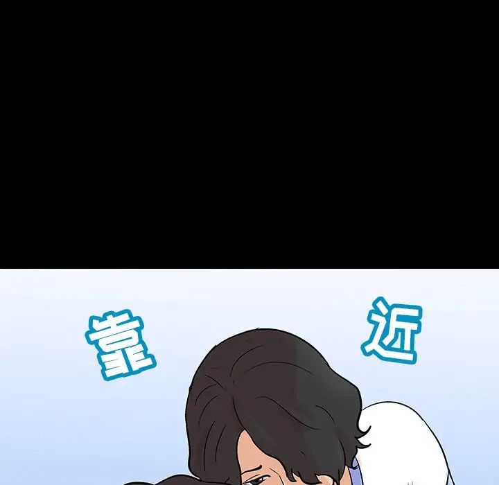 反乌托邦游戏第127话