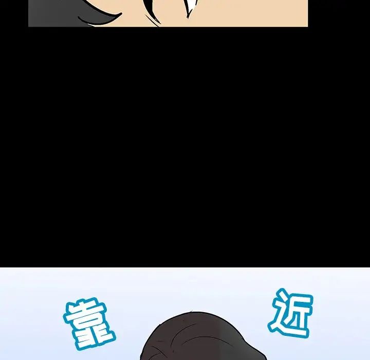 反乌托邦游戏第128话