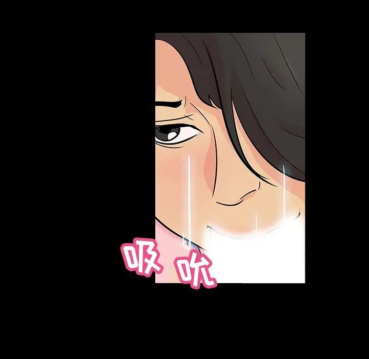 反烏托邦遊戲第128话