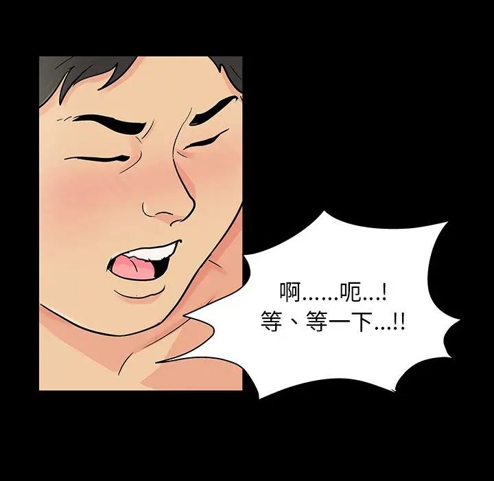 反乌托邦游戏第128话