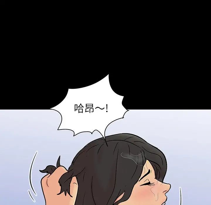 反乌托邦游戏第128话