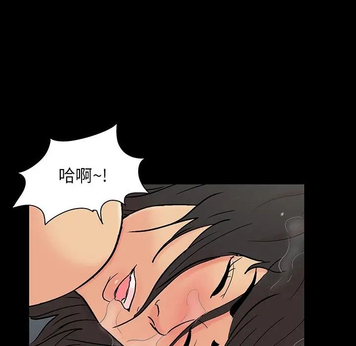 反乌托邦游戏第128话