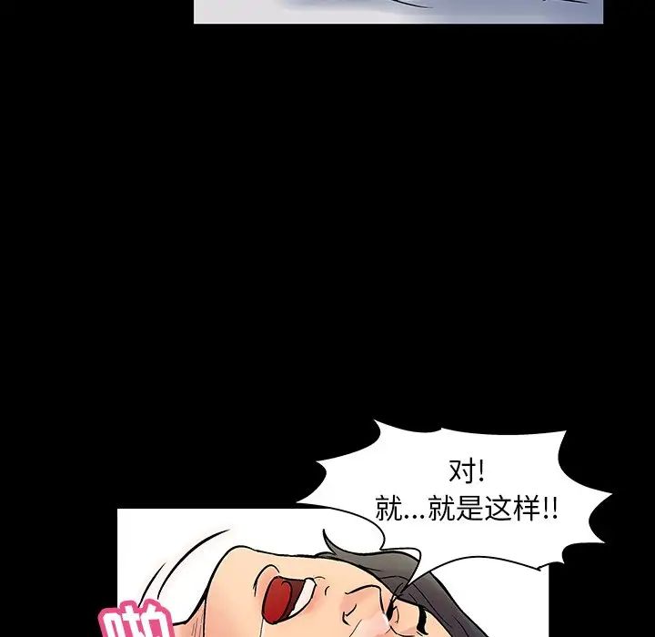 反乌托邦游戏第129话