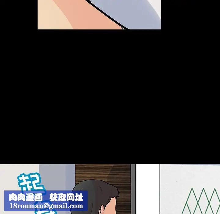 反乌托邦游戏第129话