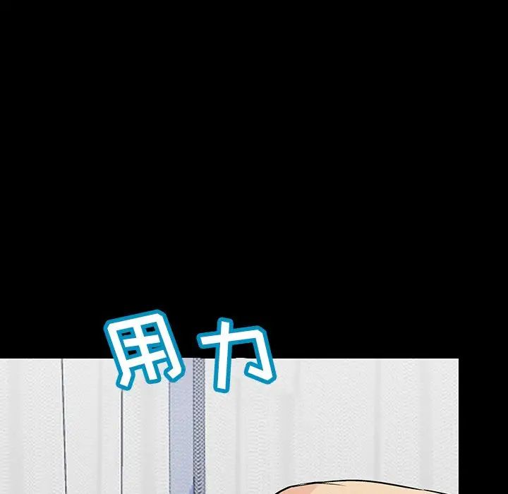 反烏托邦遊戲第129话