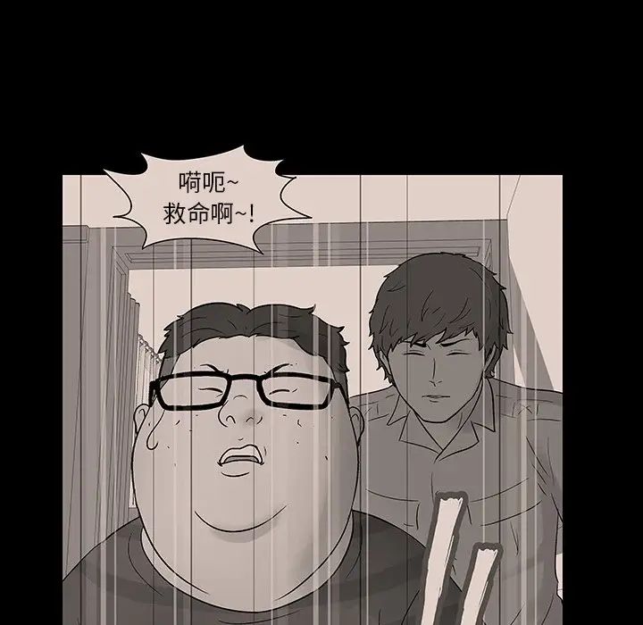 反乌托邦游戏第129话