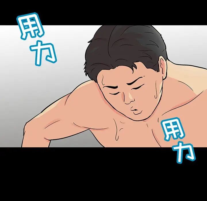 反乌托邦游戏第129话