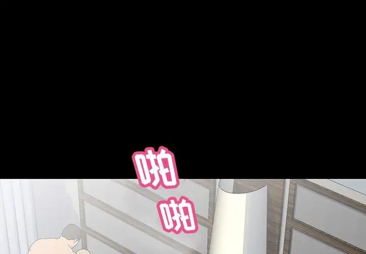 反乌托邦游戏第130话