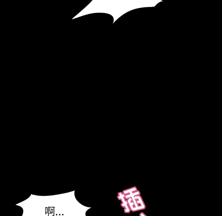反乌托邦游戏第130话