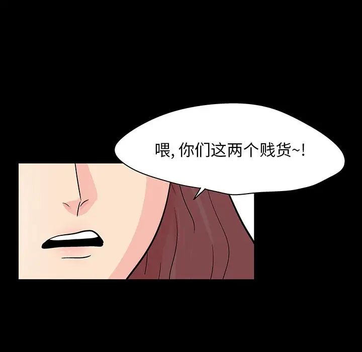 反乌托邦游戏第130话