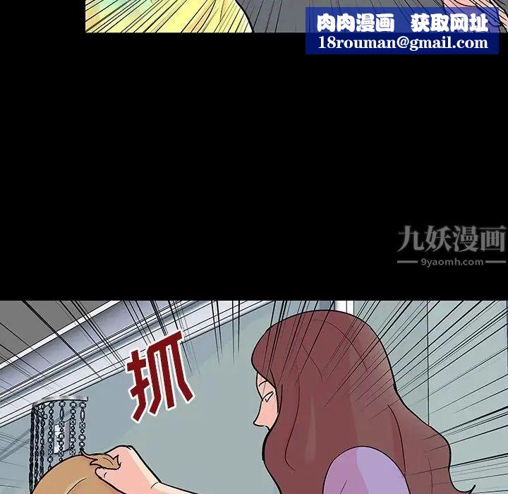 反乌托邦游戏第130话
