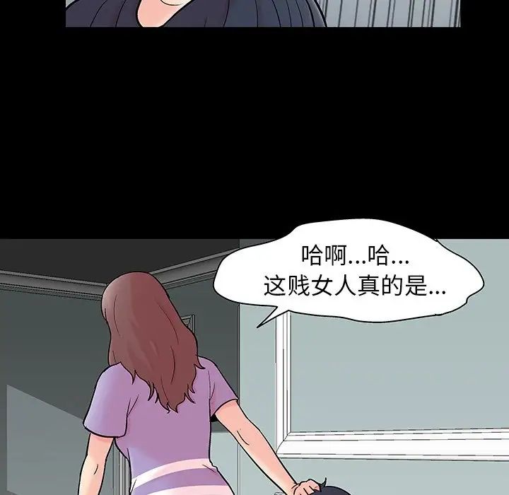 反乌托邦游戏第130话