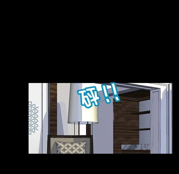 反乌托邦游戏第130话