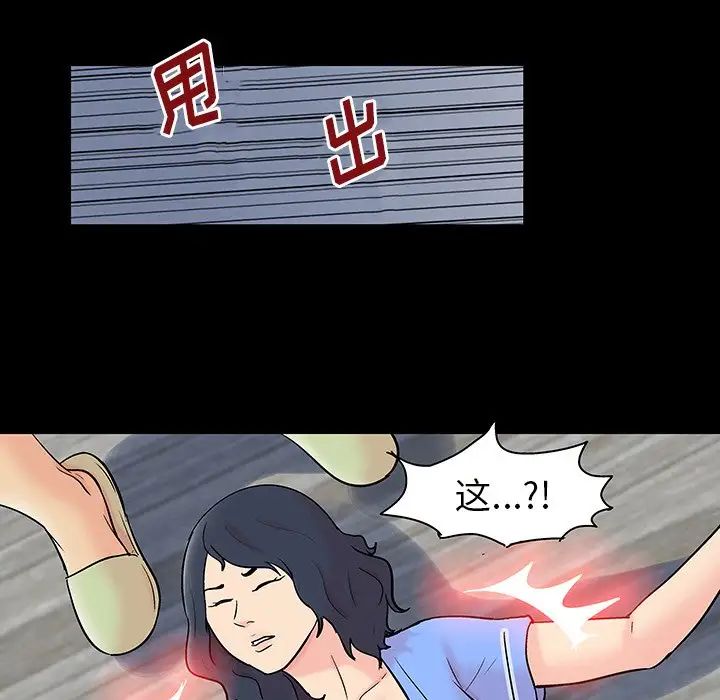 反乌托邦游戏第130话