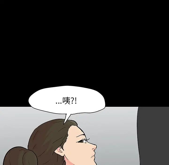 反乌托邦游戏第130话