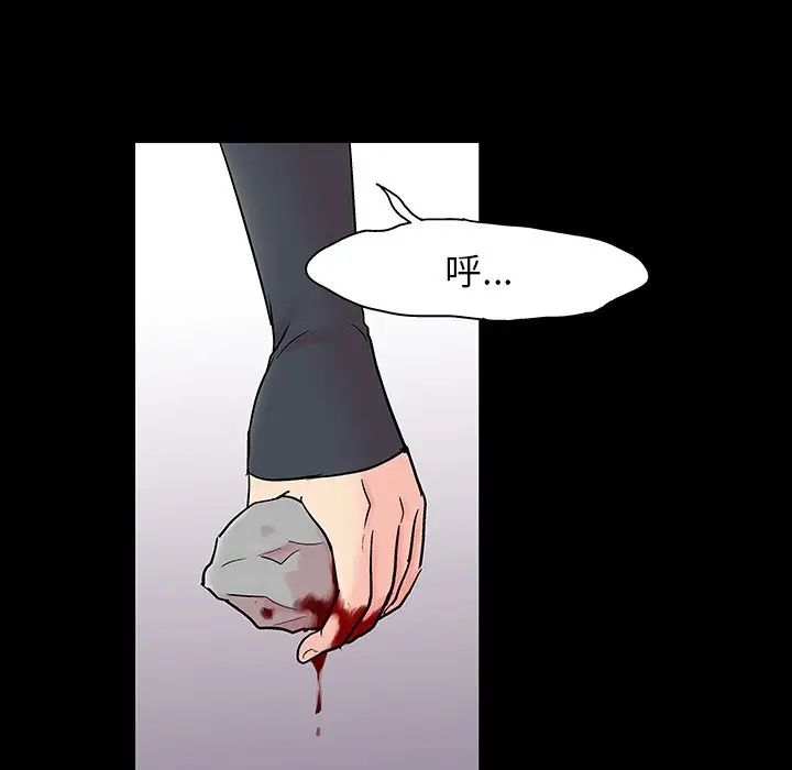 反乌托邦游戏第130话