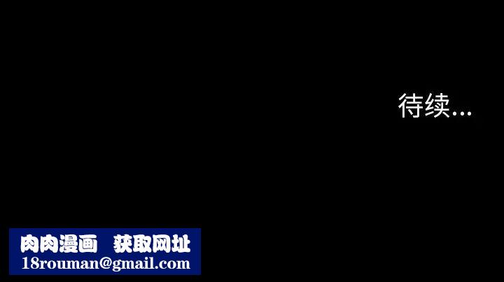 反乌托邦游戏第130话