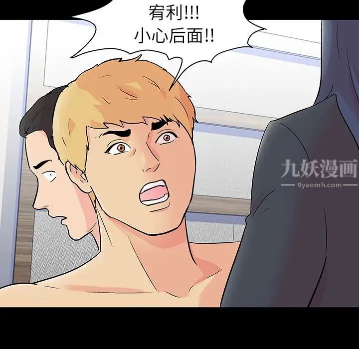 反乌托邦游戏第131话