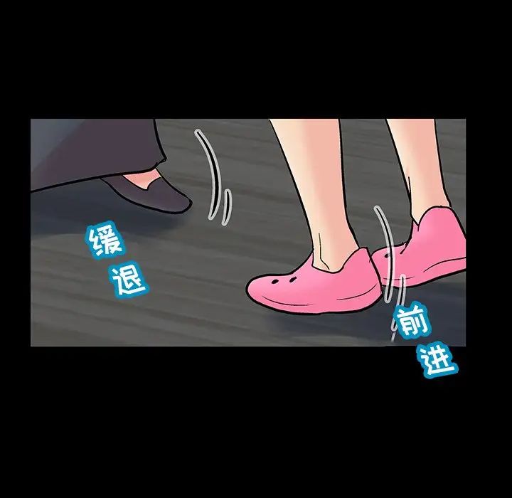 反乌托邦游戏第131话