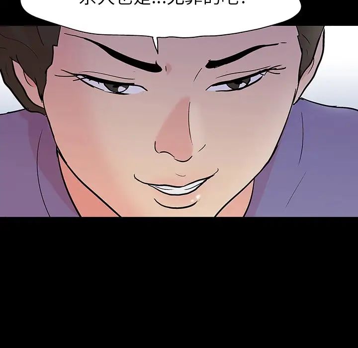 反乌托邦游戏第131话