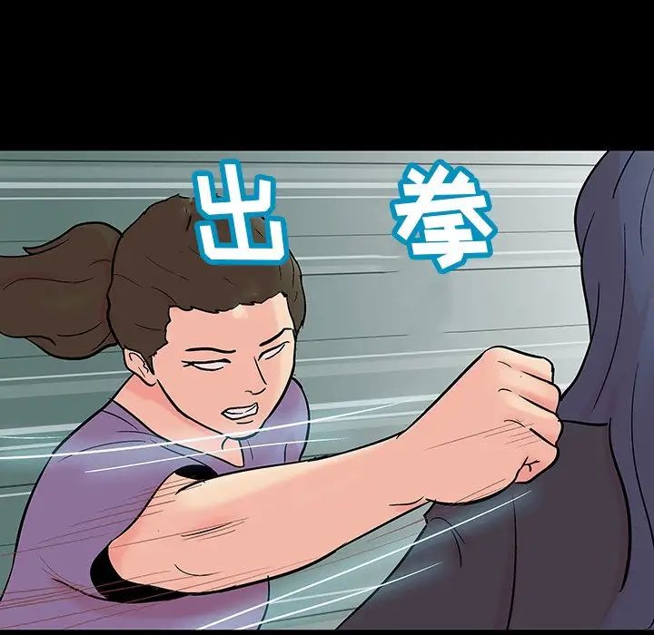 反烏托邦遊戲第131话