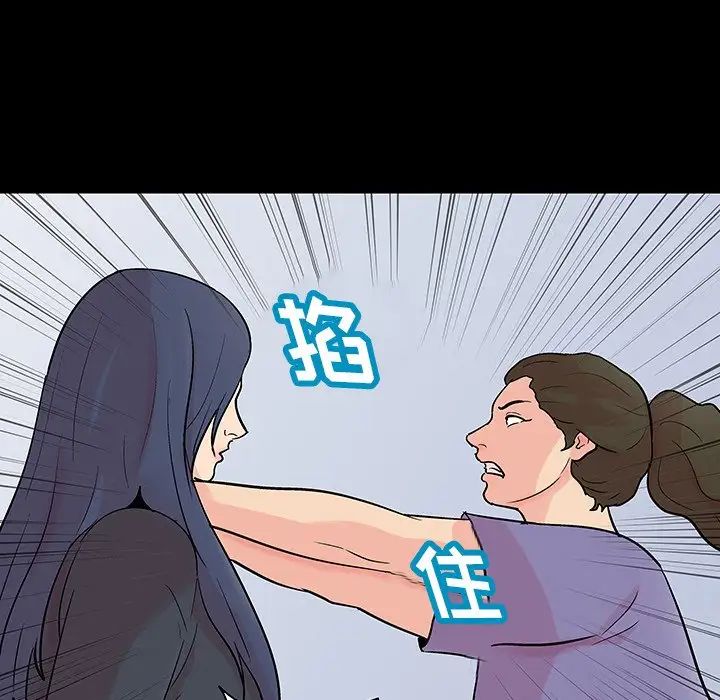 反乌托邦游戏第131话