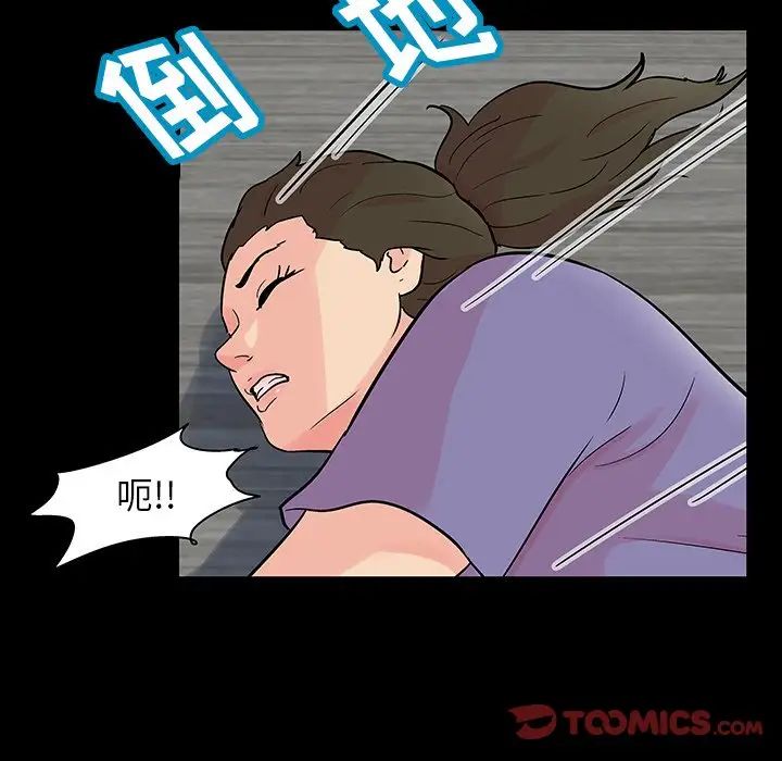 反乌托邦游戏第131话