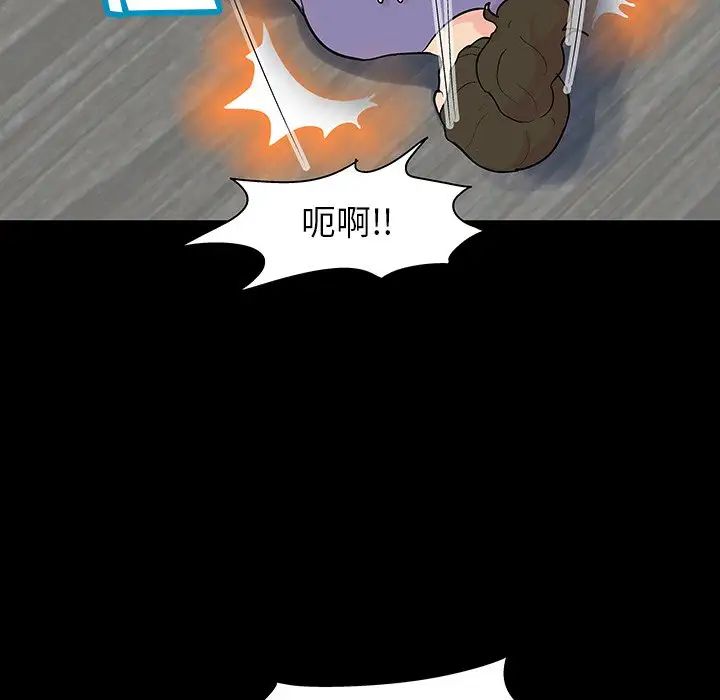 反乌托邦游戏第131话